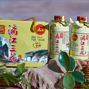 桂林漓江三花酒米香型小瓶装125ml/瓶礼盒装整箱国产白酒53高度