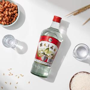 桂林三花酒52度高度老粮食酒