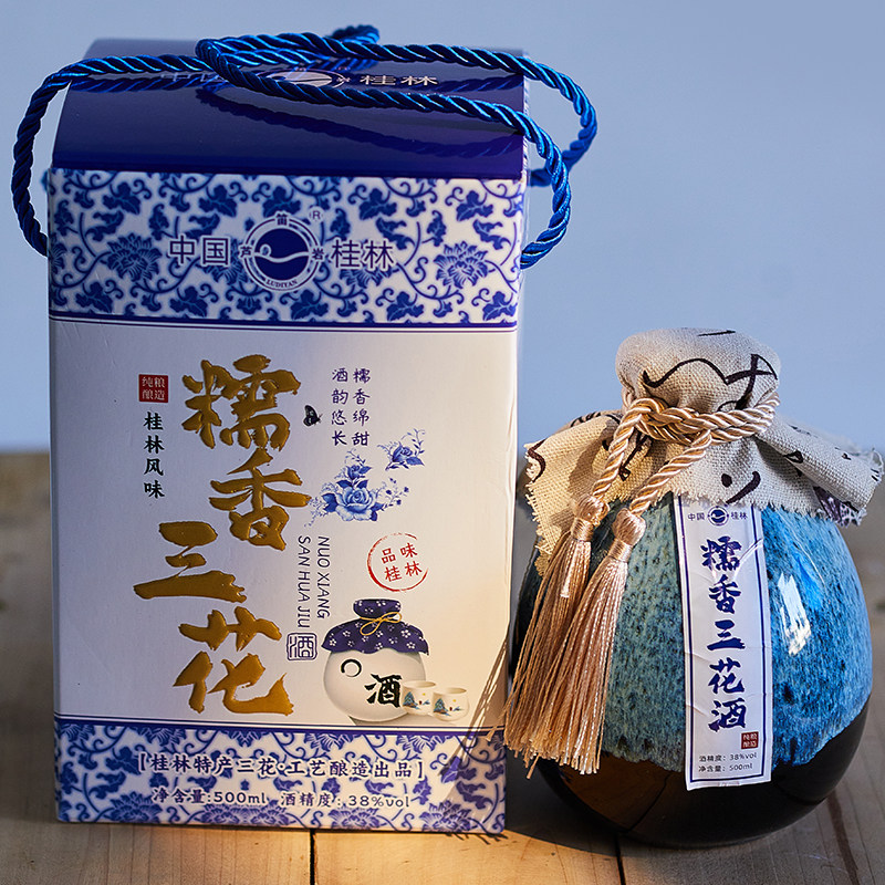 桂林三花酒小酒38度糯米陈酿糯香