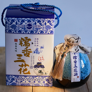桂林三花酒小酒38度糯米陈酿糯香
