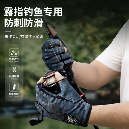 垂弦新款拉雪丽防滑防晒钓鱼手套专用耐磨透气露三指海钓路亚手套