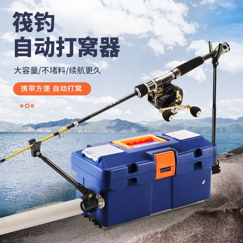 多功能筏钓自动打窝器玉米桥筏