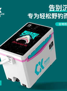 垂弦21升新款小型钓箱521全套配件迷你可坐超轻超硬多功能钓鱼箱