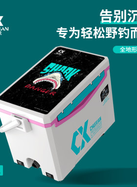 垂弦小型钓箱521钓鱼箱
