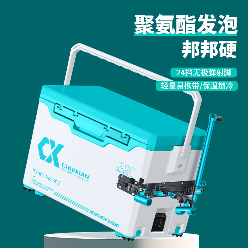 垂弦X9钓箱全套轨道拐角炮台钓鱼