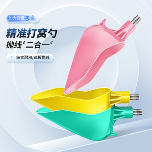 垂弦钓鱼打窝勺头远投投饵器抛饵勺子小号定点野钓矶钓远投打窝器