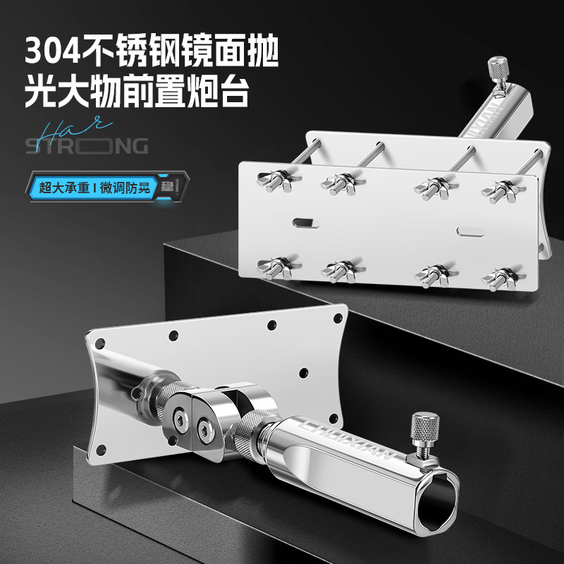 垂弦304不锈钢炮台钓箱中置前置炮台大物炮台炮台座青鱼巨物专用,户外/登山/野营/旅行用品,钓箱配件,淘宝优惠券,粉丝福利购,淘宝优惠卷