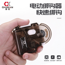 新款电动绑钩器进口机o芯全自动多功能针结拴钩器钓鱼用品绑鱼钩