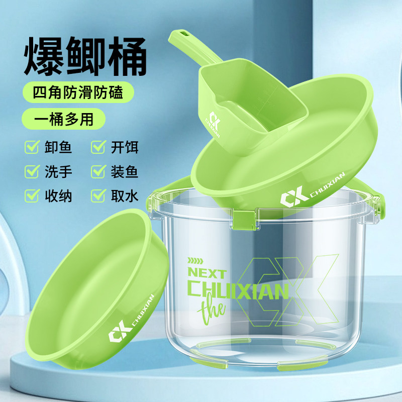 垂弦拉鲫桶开饵钓鱼桶PC一体成型多功能加厚活鱼桶装鱼桶爆鲫桶