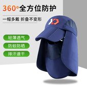 垂弦钓鱼帽男士 防晒帽子鸭舌帽垂钓遮阳帽鬼子帽防蚊帽披肩帽