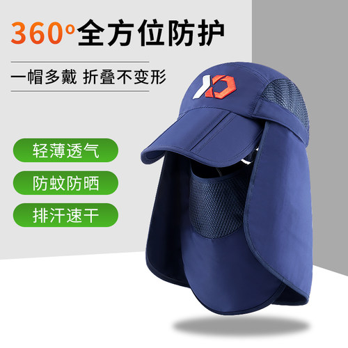 米卡诺男士防晒钓鱼帽
