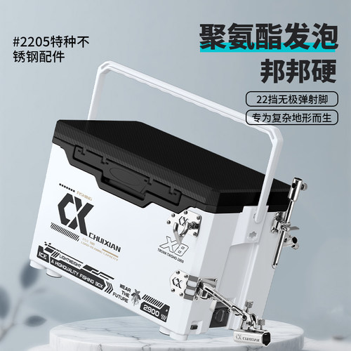 垂弦X8钓鱼箱聚氨酯超轻硬29L