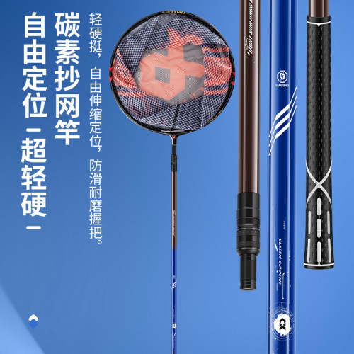 超轻超硬大物伸缩钓鱼全套抄网竿