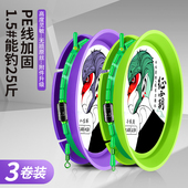垂弦 征霸线组进口成品主线组绑好鱼线线组套装 全套钓鱼高端手绑