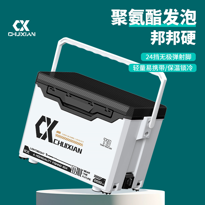 垂弦718钓鱼箱多功能超轻超硬26L聚氨酯无极升降钓箱高坐姿加硬