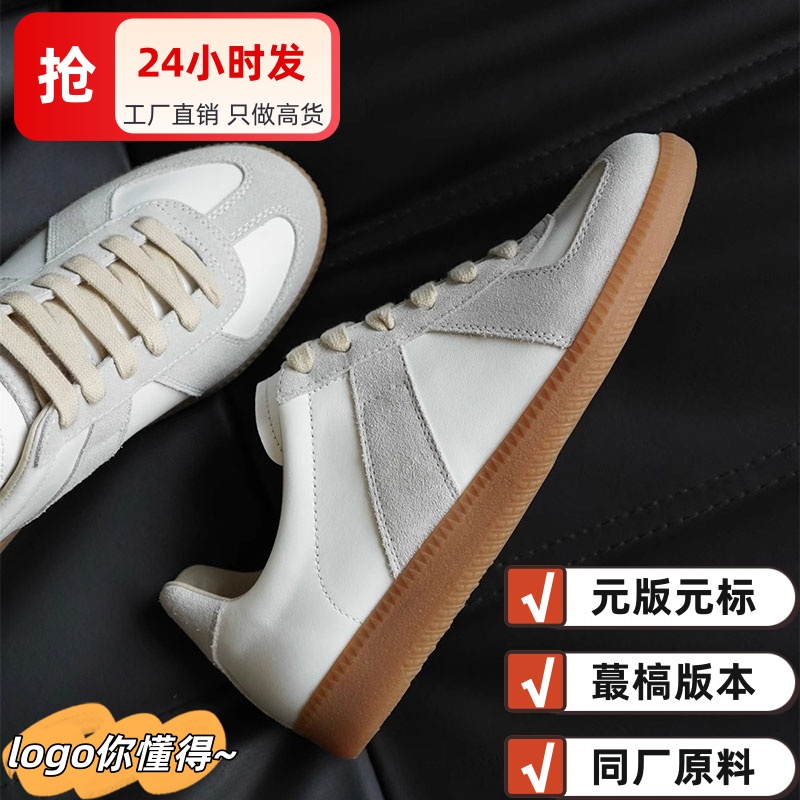 马⁦吉⁦拉经典款德训鞋女真皮