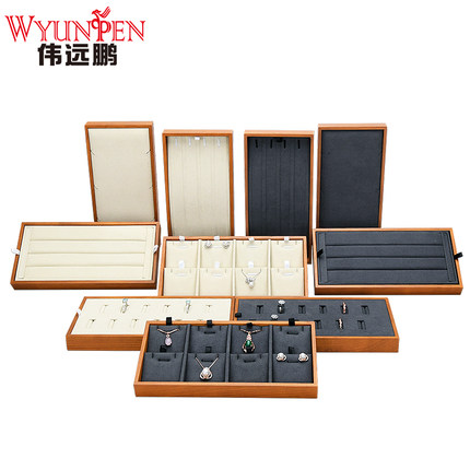 新款实木珠宝道具戒指手镯吊坠项链展示盘收纳饰品盒道具陈列托盘