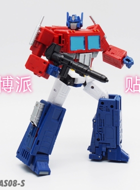 AS TOYS AS08-S畅玩版AS08C级指挥官KO SS86大电影版擎天小孩模型