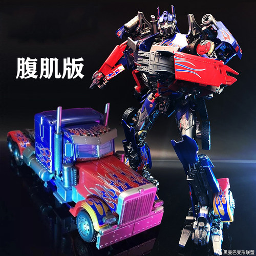 黑曼巴KM01S腹肌柱儿童变形玩具