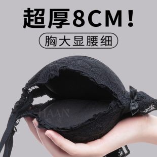 超厚加厚8厘米聚拢内衣女平小胸显大波霸胸美背文胸黑色内搭夏季