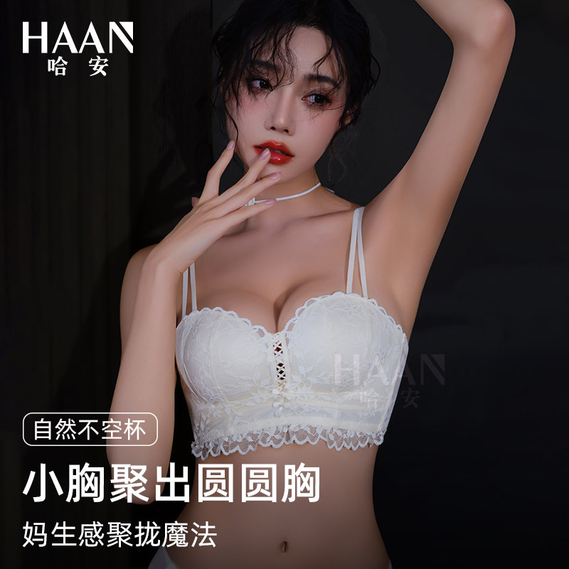 加厚蕾丝文胸小胸聚拢显大图片