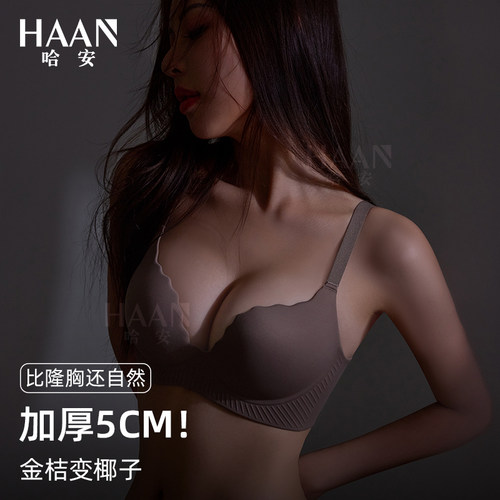 简约无钢圈小胸显大加厚文胸