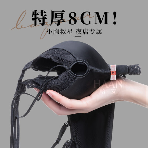 加厚超厚特厚8厘米增厚平胸文胸