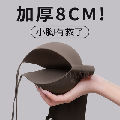内衣女小胸平胸加厚聚拢爆乳大腰细固定杯8cma杯超厚无痕内衣胸罩