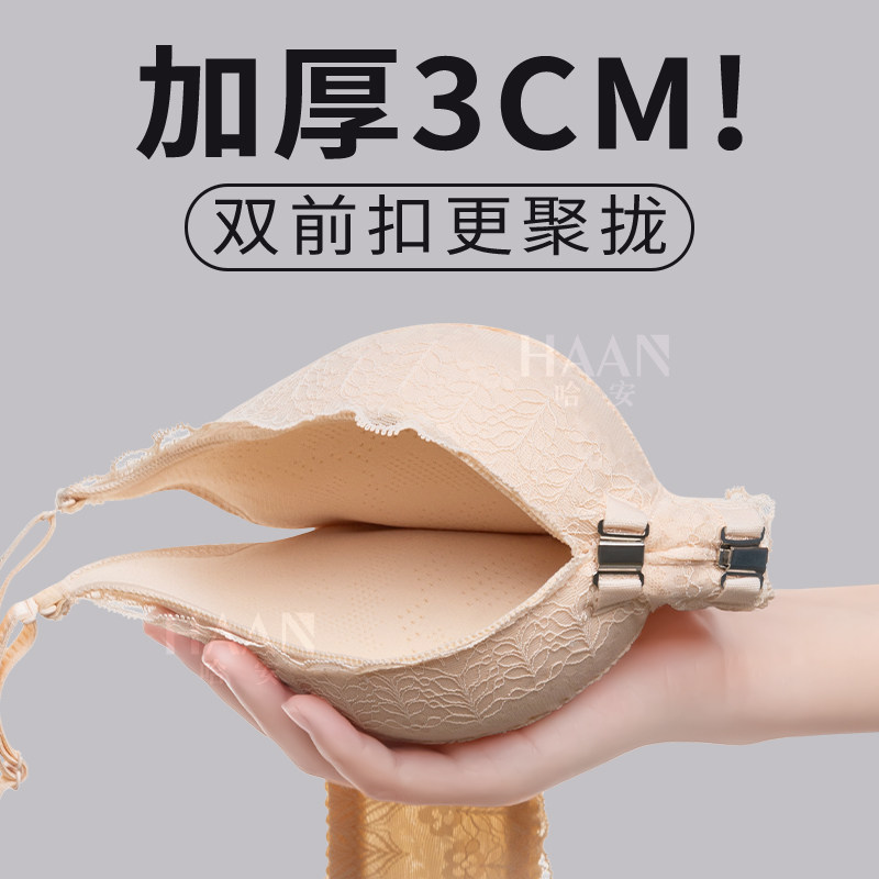 前解扣内衣磁扣3公分厚不空杯中厚款双前扣更聚拢小熊增大文胸女