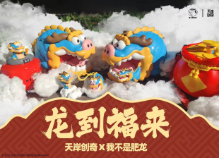 我不是胖虎肥龙祥龙吐瑞加湿吐雾器造型桶龙颜大悦玩偶杯水杯挂件