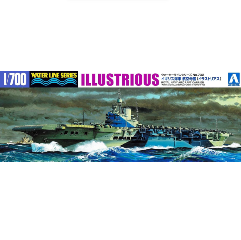 AOSHIMA/青岛社 04603 英国皇家海军“光辉”航空母舰 (1/700)
