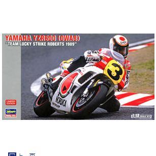 长谷川 21710 LUCK STRIKE YAMAHA YZR500(OWA8) ROBERTS 1989