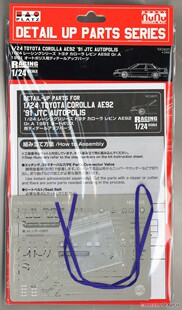 NE24025 AE92 TOYOTA Levin 升级改造用金属蚀刻件 Corolla Nunu