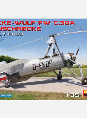 MINIART 41012 福克-沃尔夫Fw C.30A
