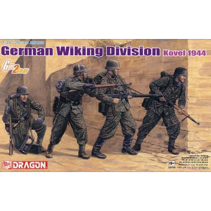 DRAGON/威龙 6519 German Wiking Division Kovel 1944 (1/35)