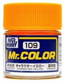 MR.HOBBY/郡仕 C109 橙黄色 10ml油性模型油漆