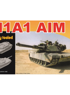 DRAGON/威龙 7614 M1A1 AIM 艾布拉姆斯 主战坦克