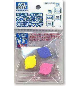 MR.HOBBY/郡仕 GT33 250/400ml油漆溶剂用防倾洒开关瓶盖(3个装)