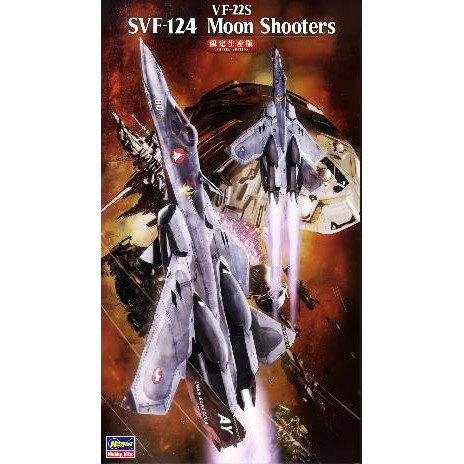 长谷川65784超时空要塞VF-22S