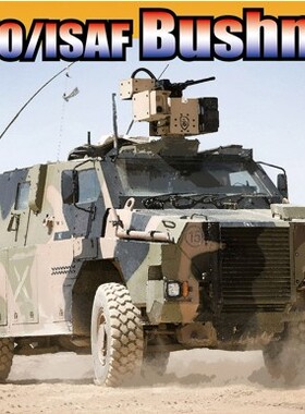 DRAGON/威龙 7702 NATO/ISAF 