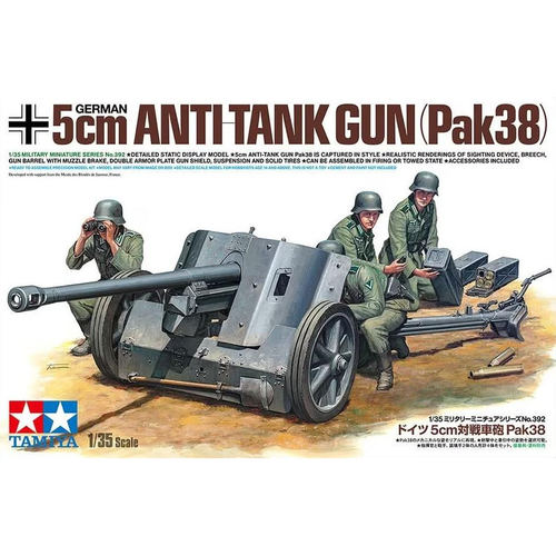 田宫35392Pak38牵引式反坦克炮