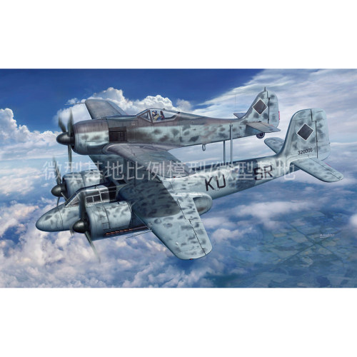 长谷川02537Ta154A-1Fw190A-8