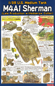 M4A1 022 谢尔曼 战车后期型及灌木切割器 Asuka 童趣版