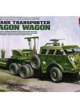 ACADEMY/爱德美 13409 美国陆军M26