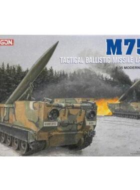 威龙 3592 M752
