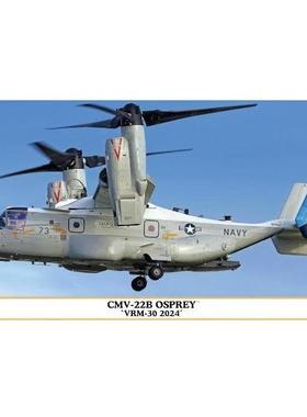 长谷川 02492 CMV-22B 鱼鹰 舰队多任务后勤运输机VRM-30 2024
