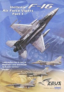 ZeusProjects48-001F-16水贴纸