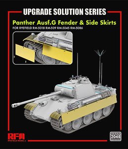 麦田RM2045豹G指挥型中型坦克