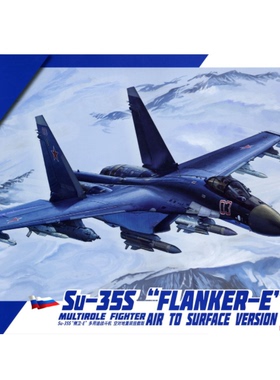 GWH/长城 L4823 Su-35S 侧卫E 战斗机