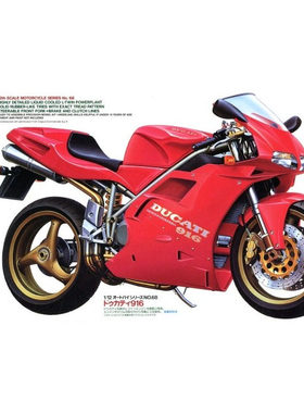 TAMIYA/田宫 14068 DUCATI 916